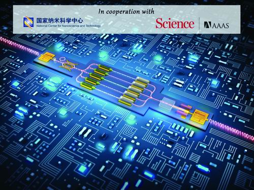 牛b叉影院十大前沿纳米科技难题发布